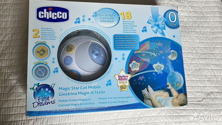 Детский мобиль на кроватку