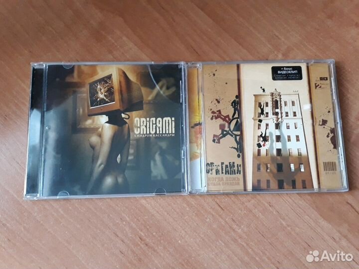 Диски группы 