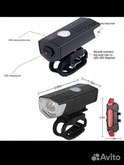 Фонарь для велосипеда комплект