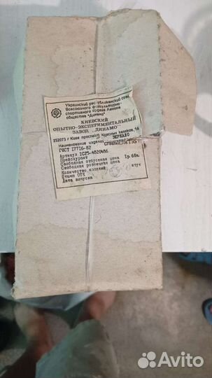 Зеркало(сувенирное)ссср