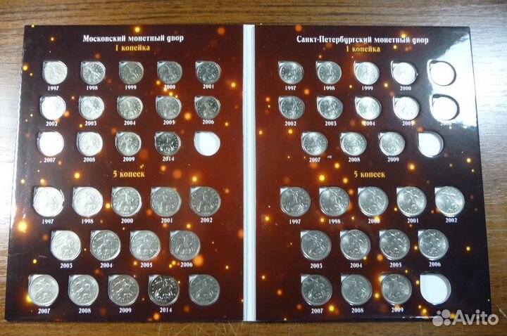 Погодовка России с 1997 по 2014г. в альбоме