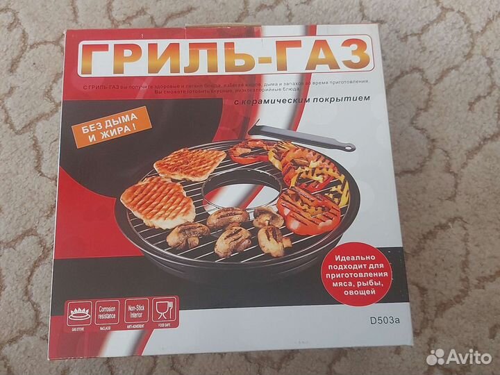 Гриль-сковорода для газовой плиты, 33 см с крышкой