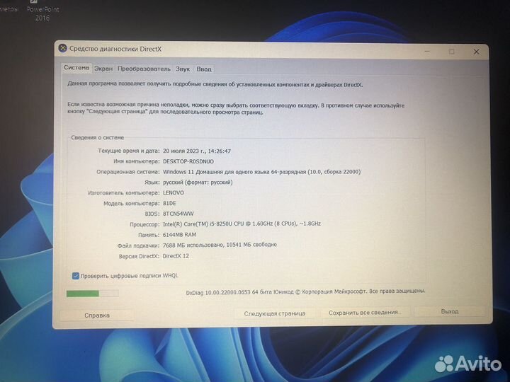 Lenovo ideapad 330 15ikb