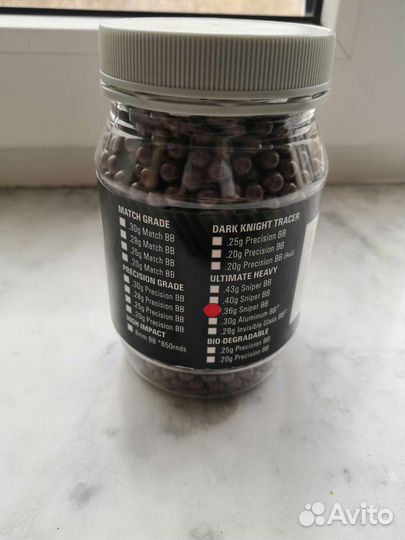 Снайперские шары для страйкбола Madbull 0.36г