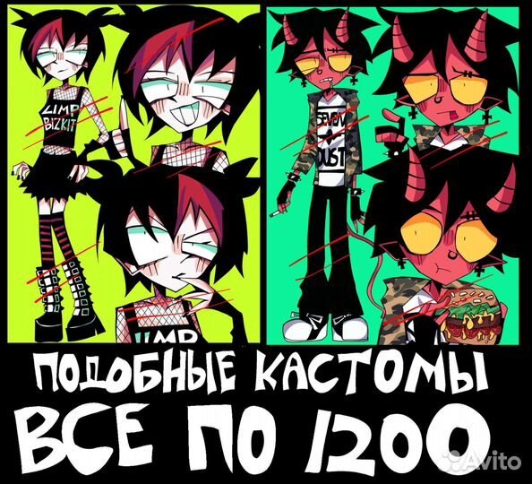 Арт на заказ/Коммишен