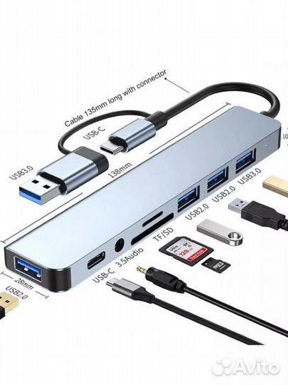 USB Type-C переходник, удлинитель USB Hub 8 в 1