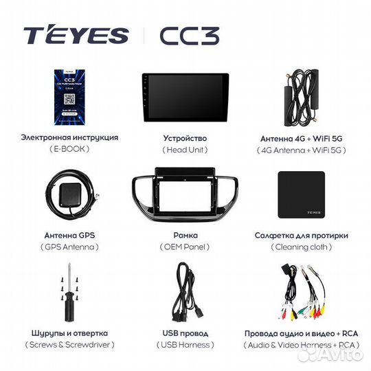 Teyes CC3 9