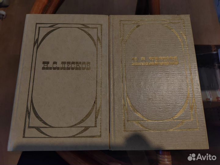 Книги (классика) Лукницкий, Лесков, Лермонтов