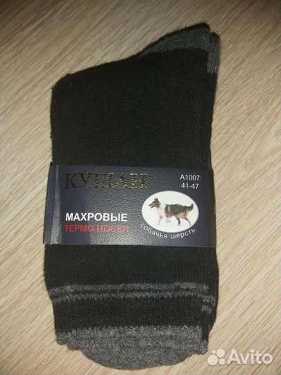 Собачий пояс на липучке шали жилеты