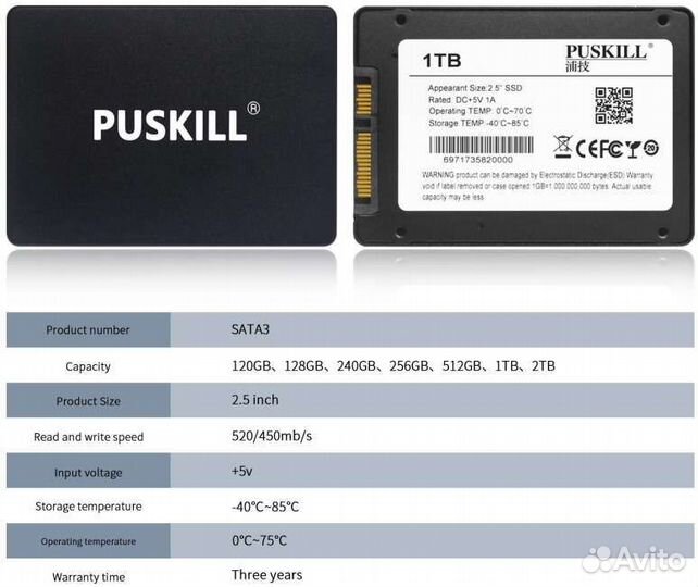 Абсолютно новый диск 2,5