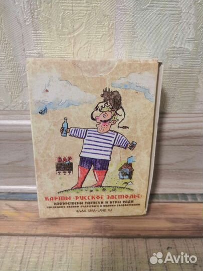 Игральные карты русский стиль