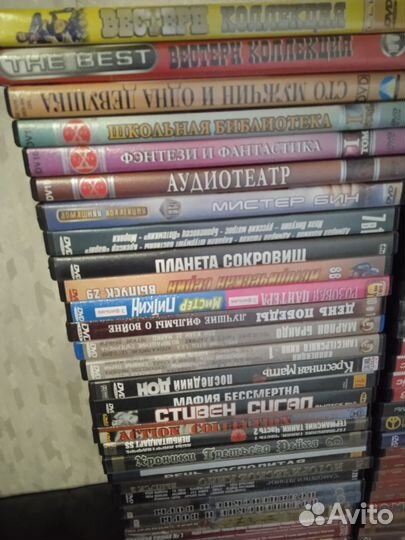 Двд диски разные