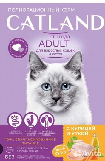 Корма для животных