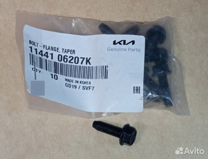 Болт KIA 1144106207K
