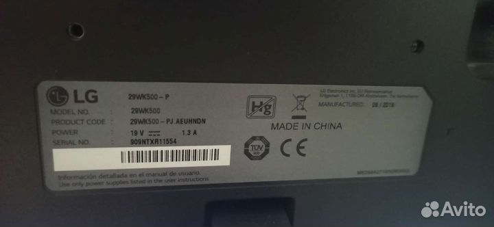 Продам ультраширокий монитор LG 29WK500