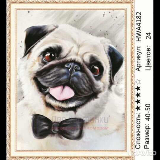 Алмазная мозаика 40x50 Нарядный мопс