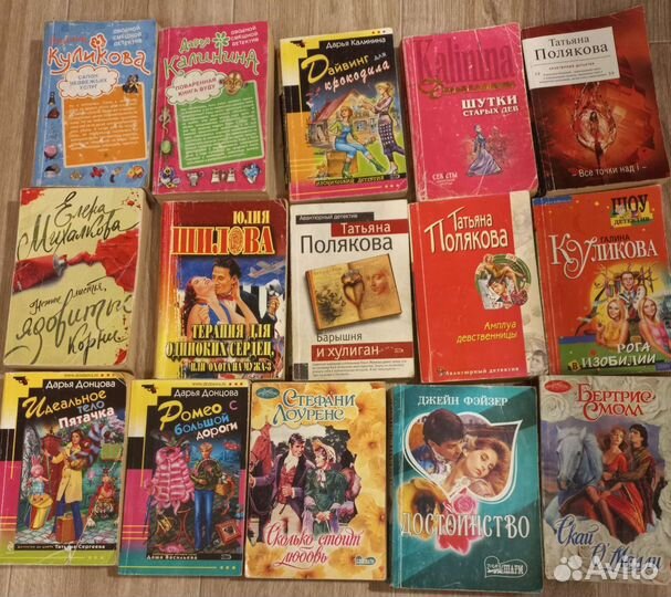 Книги любовные романы