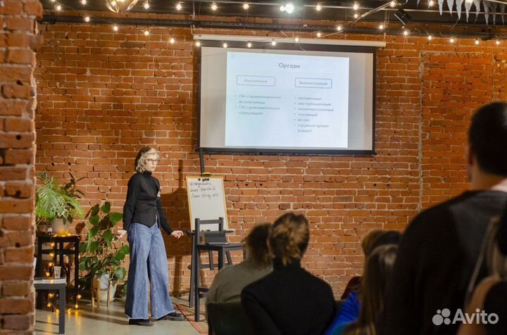 Аренда пространства под мероприятия