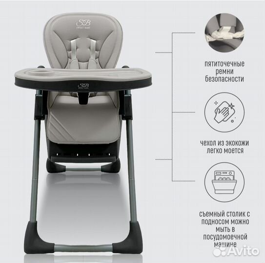 Новый стул для кормления шезлонг