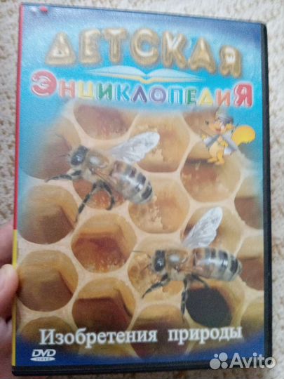 Dvd диски мультфильмы,фильмы