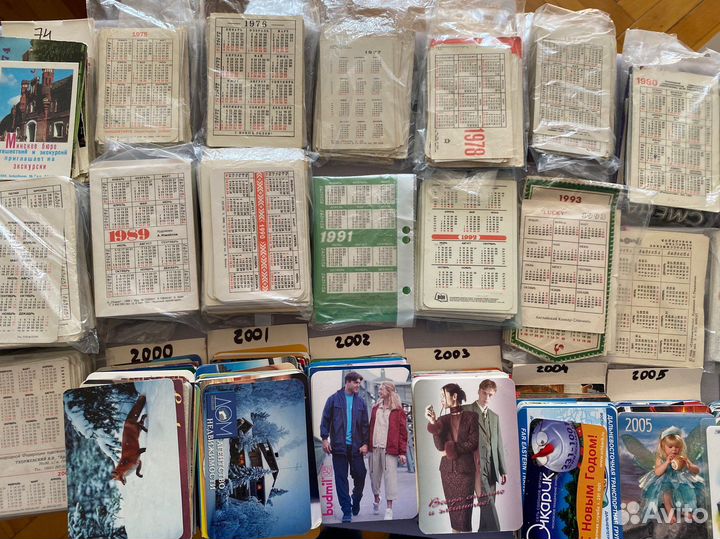 Коллекция 4122 календарика