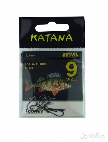Крючки katana 4713 Окунь, размер 9 (10 шт/уп)