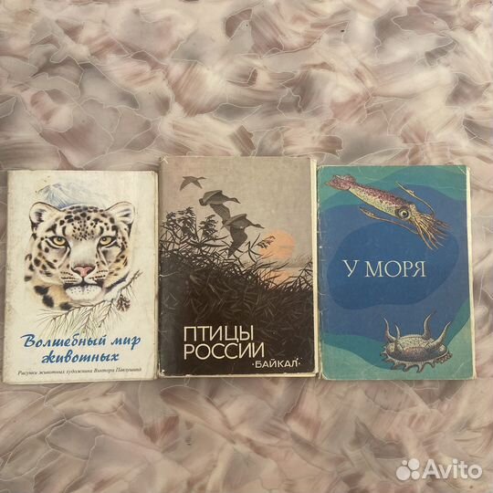 Открытки советские СССР