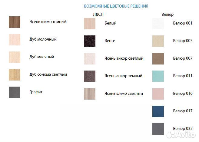 Кровать софа, разные расцветки. В наличии