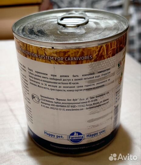 Farmina корм для собак, ягненок с черникой 285г