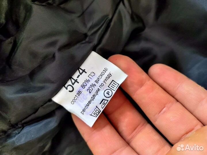 Рабочий зимний костюм мужской мчс 54