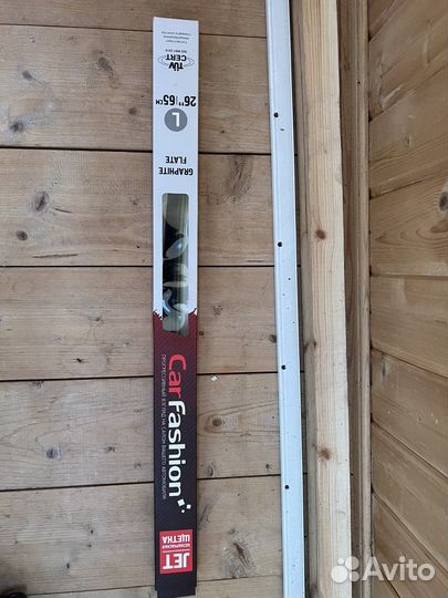 Щетки бескаркасные (комплект) 26