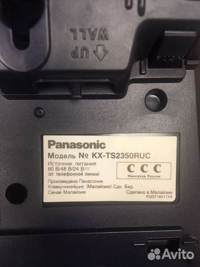 Стационарный телефон Panasonic