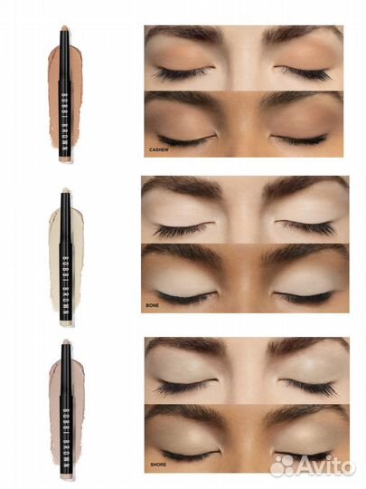 Bobbi Brown long wear cream eye shadow stick