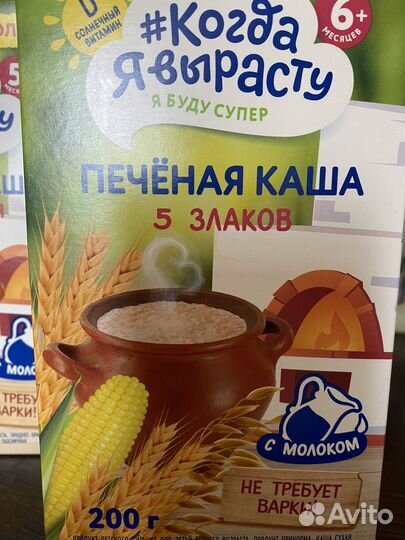 Детское питание