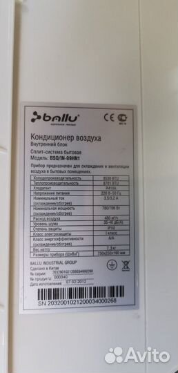 Сплит система ballu BSQ/OUT-09HN1/BSQ/IN-09HN1