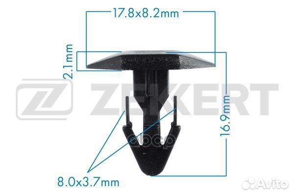 Клипса крепёжная Honda (миним. кол-во заказа 10