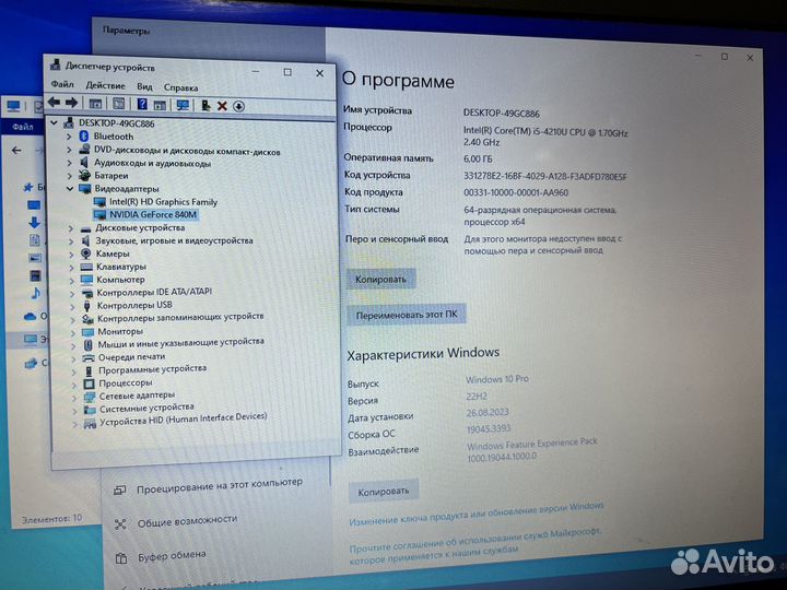 Ноутбук Acer Aspire E5-771G-55VP 17.3