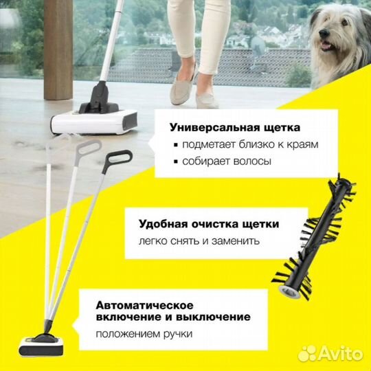 Электровеник белый Karcher KB 5 Premium