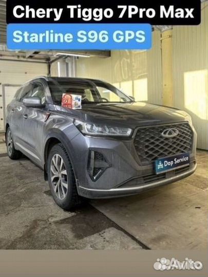 Сигнализация с автозапуском Starline