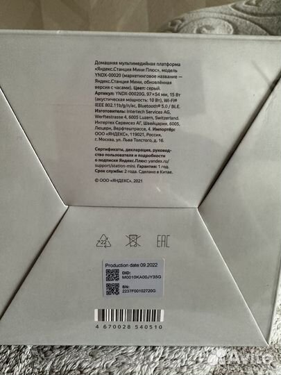 Умная колонка Алиса мини с часами