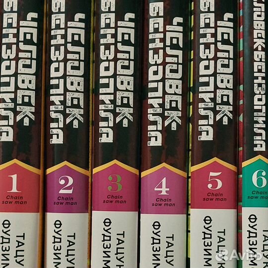 Манга «человек бензопила» 6 томов
