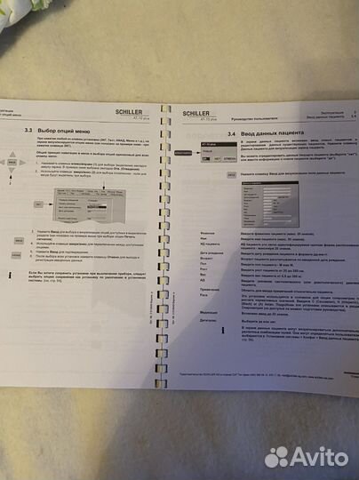 Электрокардиограф 12 канальный ат 10 plus