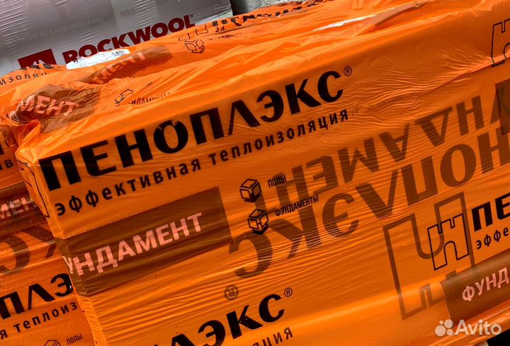 Утеплитель Пеноплекс фундамент 100 мм для пола