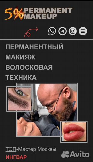 Создание и продвижение сайтов