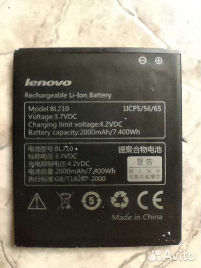 Аккумулятор для телефона Lenovo