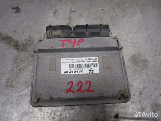 Блок управления двигателем Skoda Octavia A4 BFQ