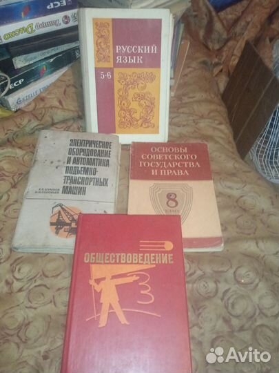 Учебная литература