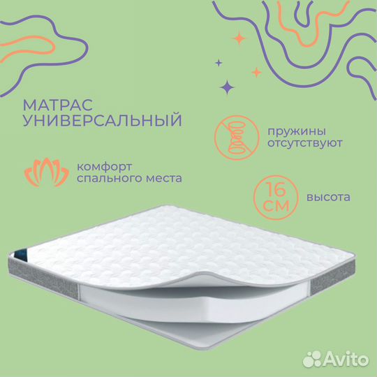 Матрас новый