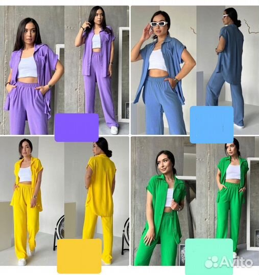 Костюм брючный