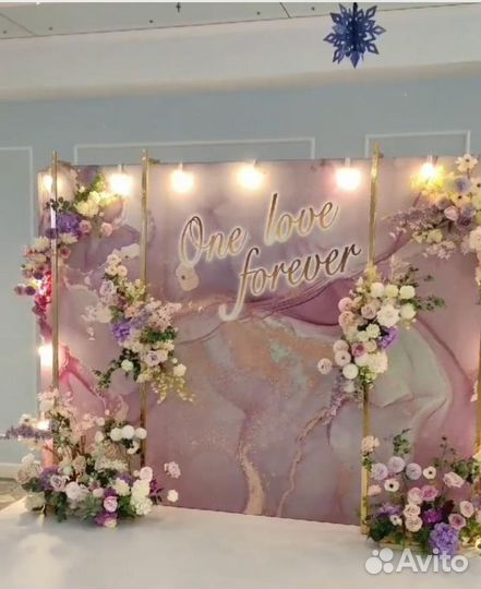 Оформление свадьбы